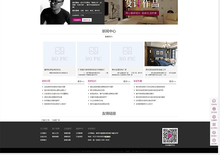 娉板窞瑁呴グ瑁呬慨_鍏ㄥ眿瀹氬埗_鏁翠綋瀹惰_鍏ㄥ寘瑁呴グ-娉板窞甯傚痙璇鴻楗板伐紼嬫湁闄愬叕鍙竉03.jpg 娉板窞瑁呴グ瑁呬慨_鍏ㄥ眿瀹氬埗_鏁翠綋瀹惰_鍏ㄥ寘瑁呴グ-娉板窞甯傚痙璇鴻楗板伐紼嬫湁闄愬叕鍙竉03.jpg