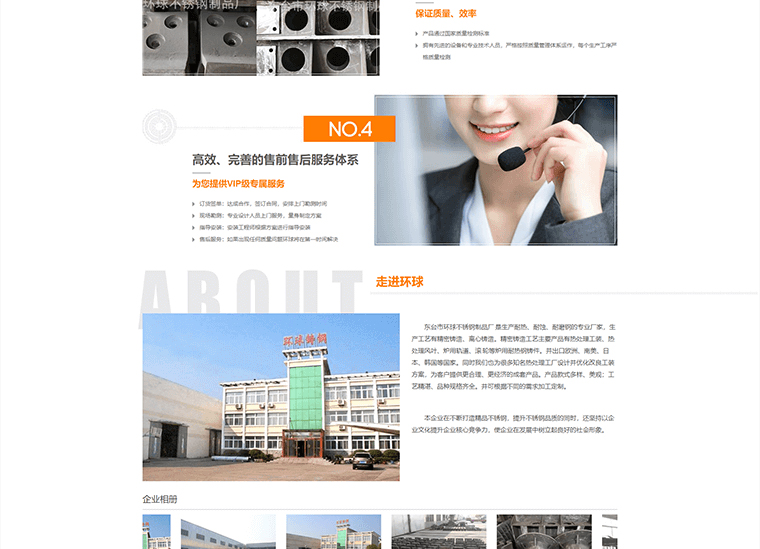 鑰愮儹閽㈤摳浠跺巶瀹?涓滃彴甯傜幆鐞冧笉閿堥挗鍒跺搧鍘俖04.jpg 鑰愮儹閽㈤摳浠跺巶瀹?涓滃彴甯傜幆鐞冧笉閿堥挗鍒跺搧鍘俖04.jpg