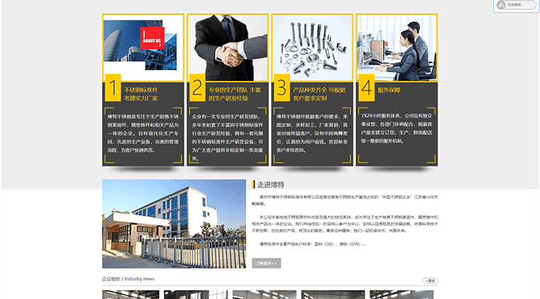 涓嶉攬閽㈣灪鏍?涓嶉攬閽㈣灪姣?涓嶉攬閽㈤潪鏍囦歡_娉板窞甯?jìng)鍗氱壒涓嶉攬閽㈡爣鍑嗕欢鏈夐檺鍏徃_03.jpg 涓嶉攬閽㈣灪鏍?涓嶉攬閽㈣灪姣?涓嶉攬閽㈤潪鏍囦歡_娉板窞甯?jìng)鍗氱壒涓嶉攬閽㈡爣鍑嗕欢鏈夐檺鍏徃_03.jpg